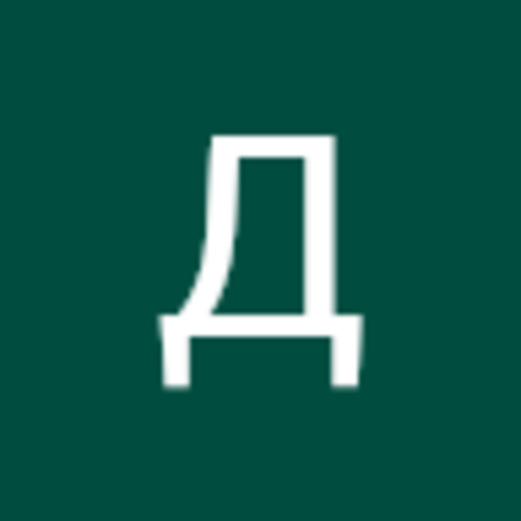 Meet your Posher, Дмитро - Picture 1 of 1